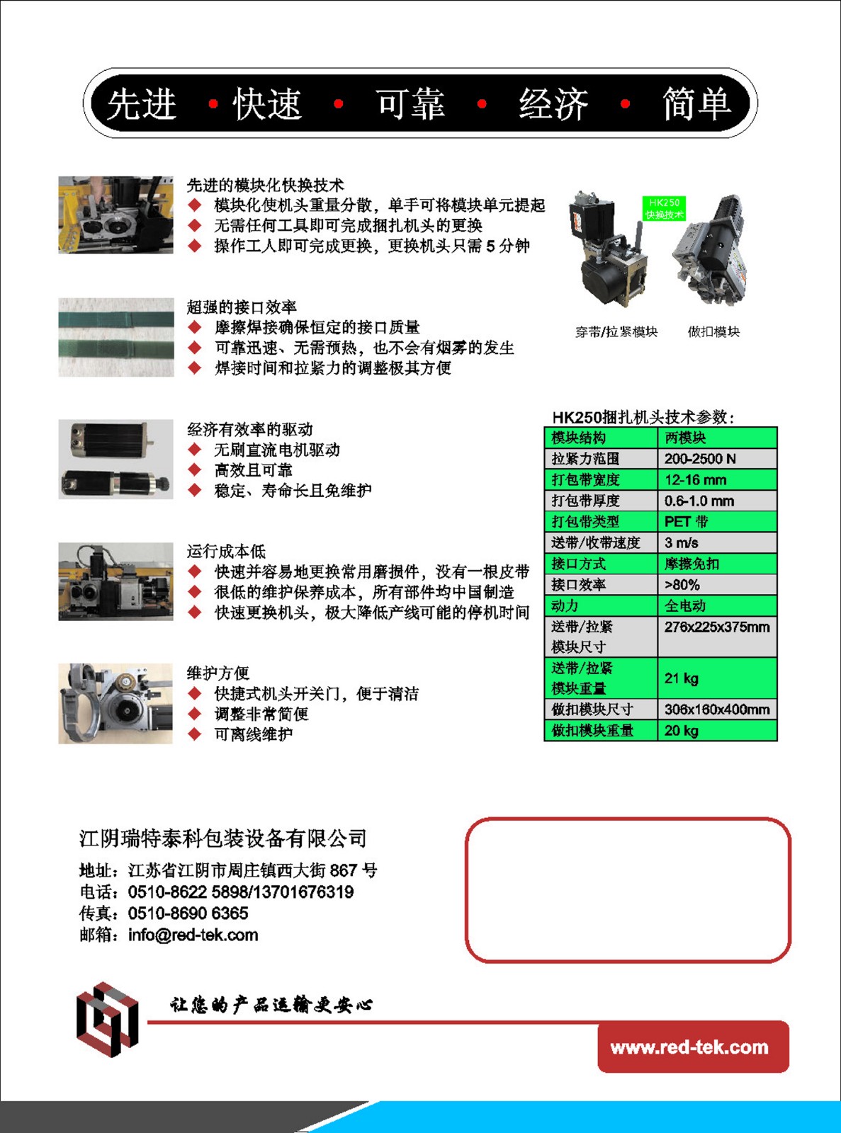 微信圖片_20181112140456.jpg
